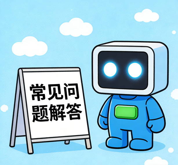 太原众腾平台常见问题